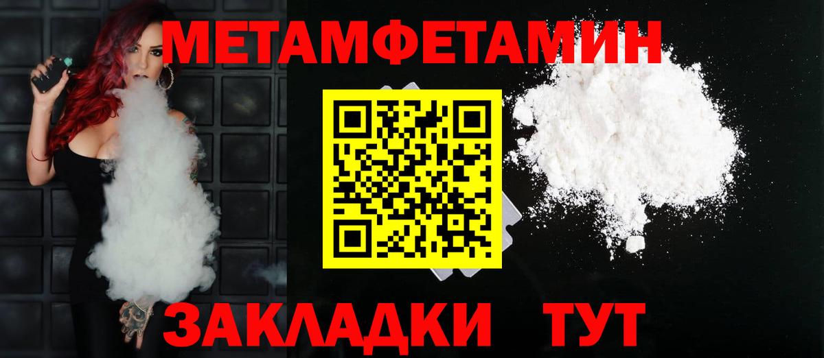 АМФЕТАМИН 97%  Вход с VPN  Amphetamine  Якутск 