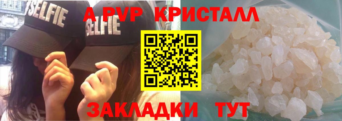 APVP мука Якутск