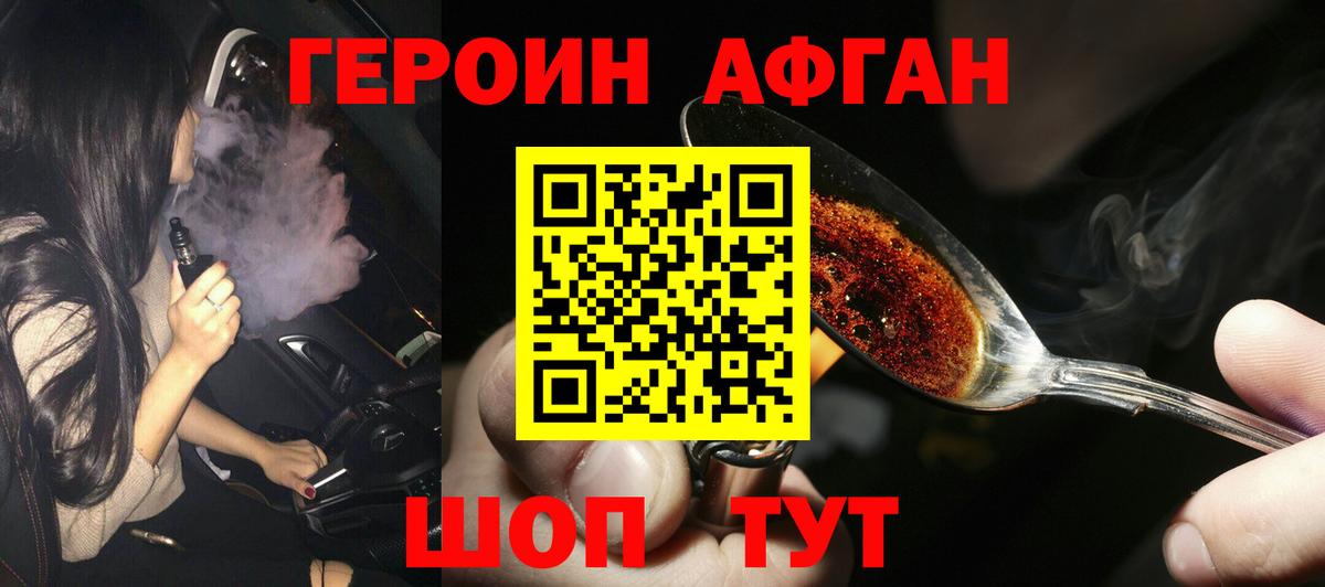 АМФЕТАМИН Якутск