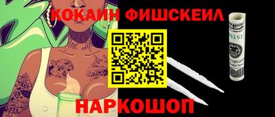 дурь Краснознаменск