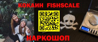 дурь Краснознаменск