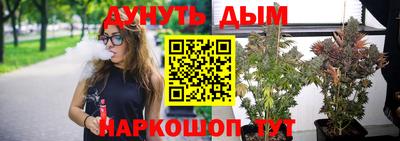 дурь Краснознаменск