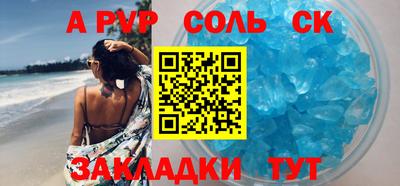 эйфоретик Краснодар