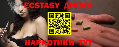прущий лед Кунгур
