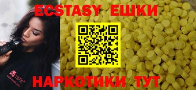 эйфоретик Краснодар