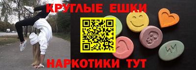 эйфоретик Краснодар