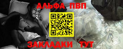 дурь Краснознаменск