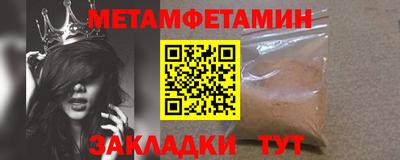 эйфоретик Краснодар