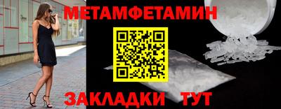 Альфа ПВП Краснокаменск
