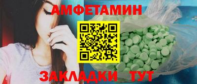 эйфоретик Краснодар