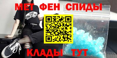 эйфоретик Краснодар
