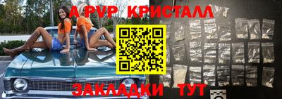дурь Краснознаменск