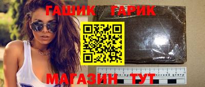 Альфа ПВП Краснокаменск