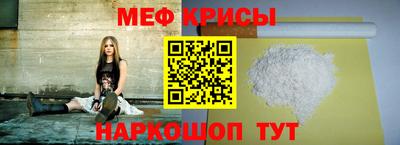 эйфоретик Краснодар