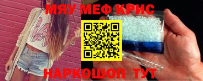 эйфоретик Краснодар