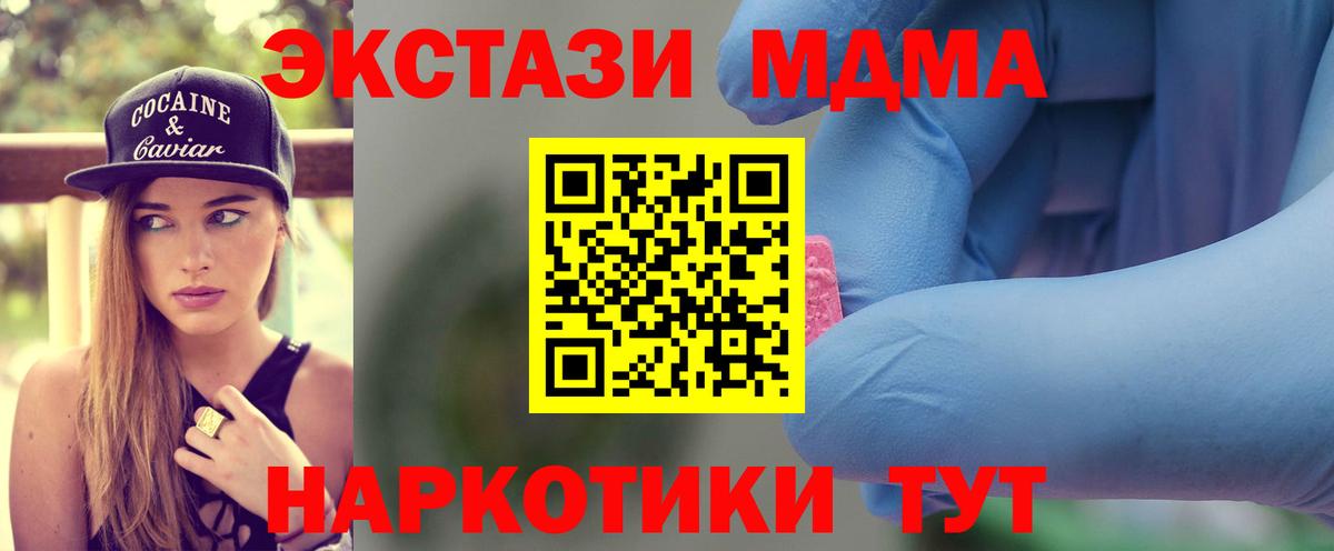 МАРИХУАНА  Якутск  Как найти наркотики?  Вход с VPN  Кокаин  Мефедрон   ГАШ 