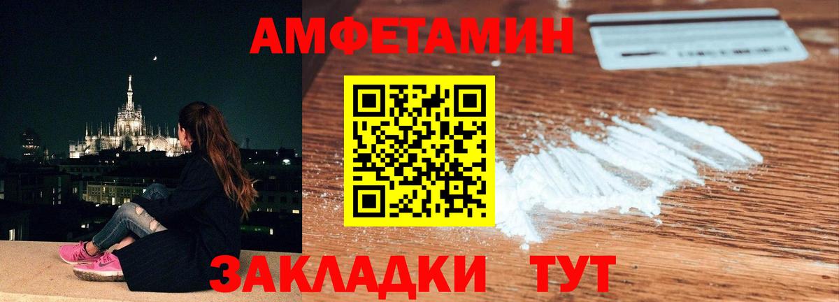 Первитин кристалл Якутск