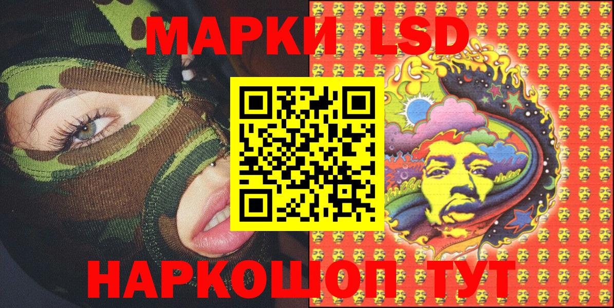 закладка  Марки N-bome 1500мкг  Вход с VPN  Якутск  Марки N-bome 1500мкг 