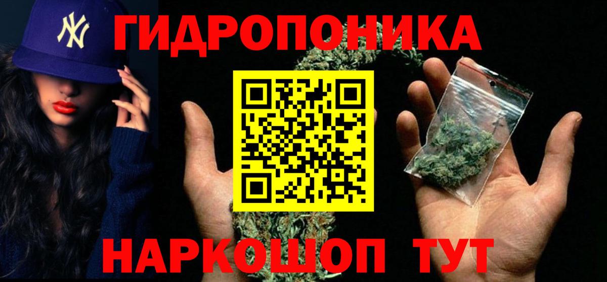 Канабис конопля  Вход с VPN  Якутск  Канабис тримм  Конопля VHQ 
