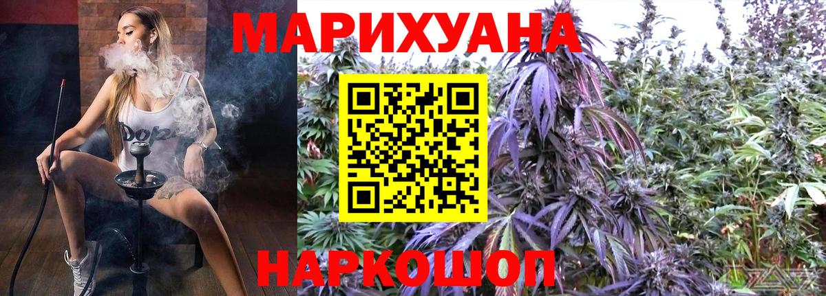 Конопля планчик Якутск